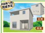 (外観) (外観)