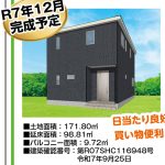 (外観)