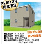 (外観)